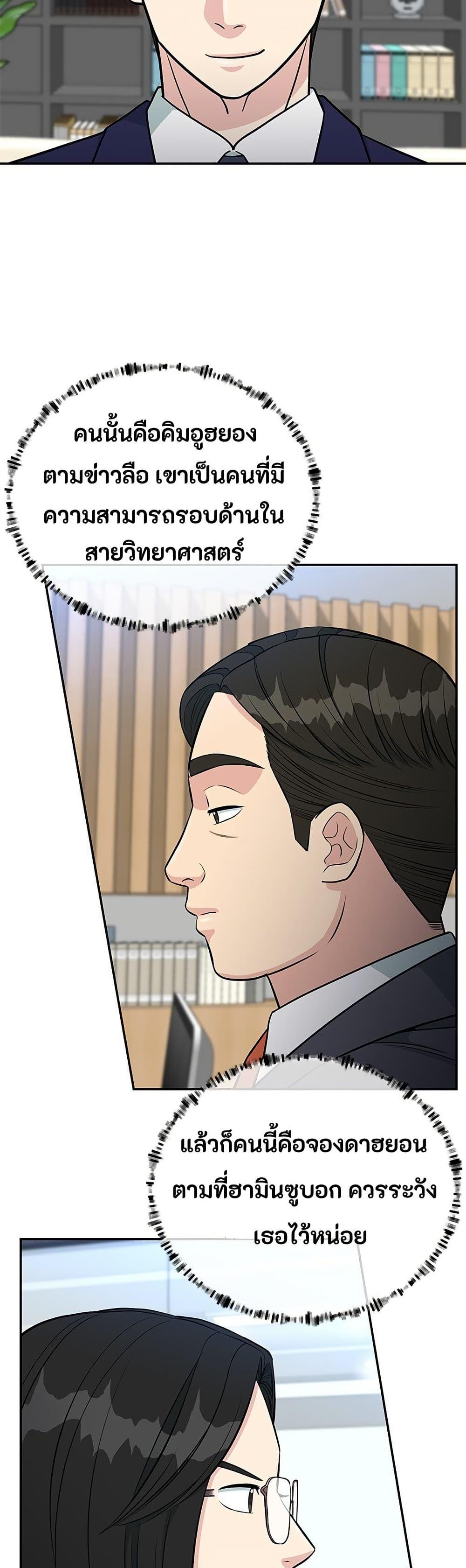 Manga-lc-com อ่านมังงะ อ่านการ์ตูน ออนไลน์ ฟรี Reincarnated as a New Employee ตอนที่ 1 2 3 4 5 6 7 8 9 10 11 12 13 14 ฟรี ไม่มีโฆษณา Manga-lc - อ่าน มังงะ อ่าน การ์ตูน ออนไลน์ อ่านมังงะ ฟรี