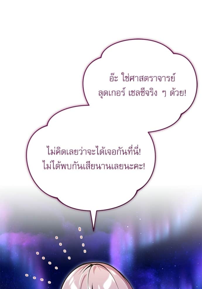 Doujin-Lc- อ่าน โดจิน มังฮวา เกาหลี ญี่ปุ่น จีน แปลไทย ศาสตราจารย์จำเป็นแห่งอะคาเดมี ตอนที่ 1 2 3 4 5 6 7 8 9 10 11 12 13 14 ฟรี ไม่มีโฆษณา อ่าน โดจิน Manhwa เกาหลี ญี่ปุ่น จีน เรามีครบ คัดมาให้เน้นๆ โดจิน 18+ รับประกันความฟินโดย Doujin Lc