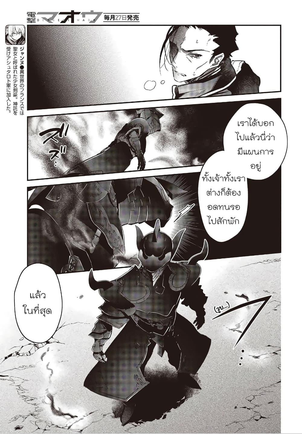 Manga-lc-com อ่านมังงะ อ่านการ์ตูน ออนไลน์ ฟรี Realist Maou Niyoru Seiiki Naki Isekai Kaikaku จอมมารผู้รู้แจ้งกู้โลก ตอนที่ 1 2 3 4 5 6 7 8 9 10 11 12 13 14 ฟรี ไม่มีโฆษณา Manga-lc - อ่าน มังงะ อ่าน การ์ตูน ออนไลน์ อ่านมังงะ ฟรี