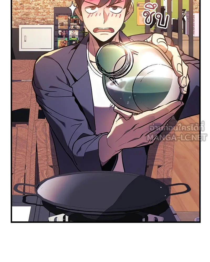 สัปดาห์นี้งดอัปตอนใหม่ ตอนที่ 19 รูปที่ 72