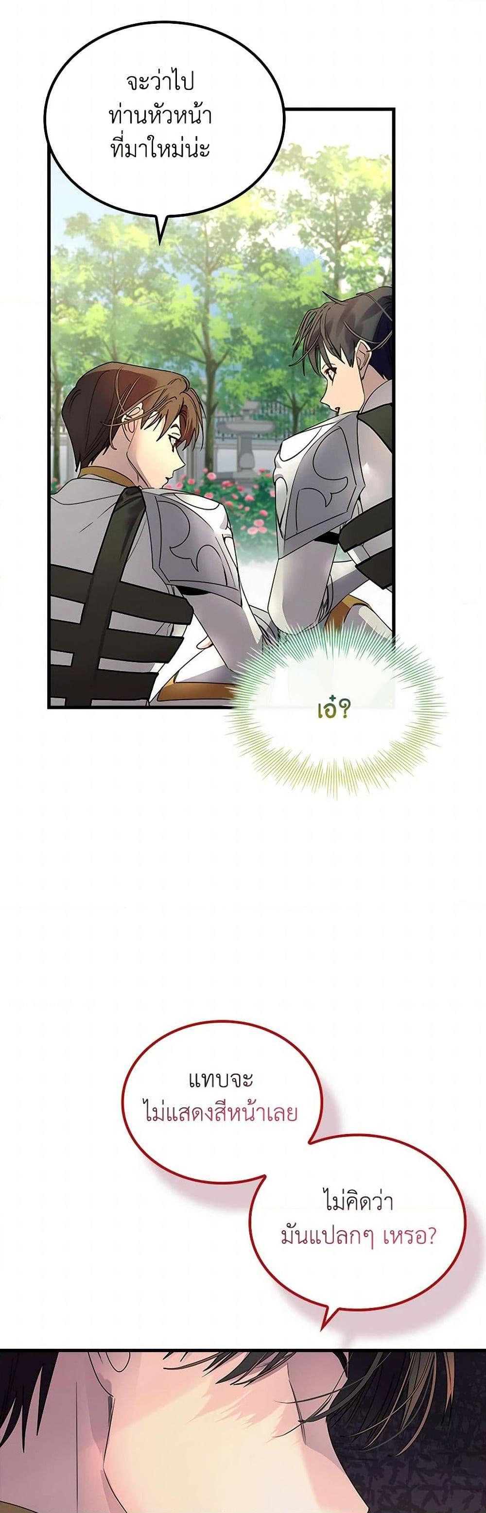 Manga-lc-com อ่านมังงะ อ่านการ์ตูน ออนไลน์ ฟรี I Raised the Nine-Tailed Fox Wrongly ตอนที่ 1 2 3 4 5 6 7 8 9 10 11 12 13 14 ฟรี ไม่มีโฆษณา Manga-lc - อ่าน มังงะ อ่าน การ์ตูน ออนไลน์ อ่านมังงะ ฟรี