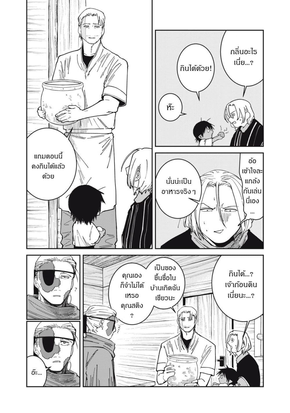 Manga-lc-com อ่านมังงะ อ่านการ์ตูน ออนไลน์ ฟรี Isekai Henkyo Meshi ตอนที่ 1 2 3 4 5 6 7 8 9 10 11 12 13 14 ฟรี ไม่มีโฆษณา Manga-lc - อ่าน มังงะ อ่าน การ์ตูน ออนไลน์ อ่านมังงะ ฟรี