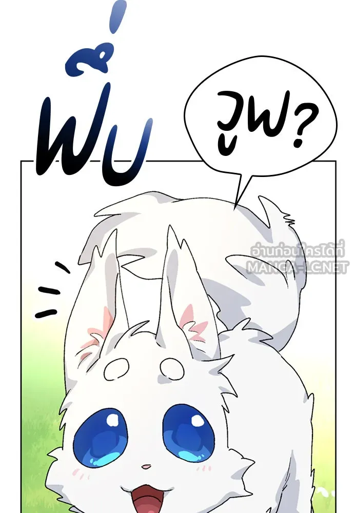 ตั้งแคมป์ฮีลใจในต่างโลก ตอนที่ 9 รูปที่ 99