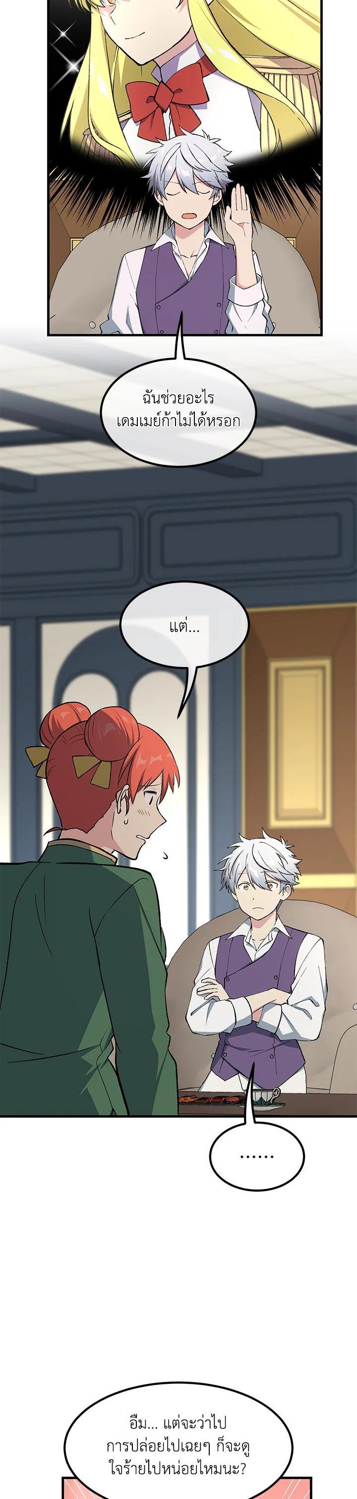 Manga-lc-com อ่านมังงะ อ่านการ์ตูน ออนไลน์ ฟรี How the Pro in His Past Life Sucks the Sweet Honey ตอนที่ 1 2 3 4 5 6 7 8 9 10 11 12 13 14 ฟรี ไม่มีโฆษณา Manga-lc - อ่าน มังงะ อ่าน การ์ตูน ออนไลน์ อ่านมังงะ ฟรี