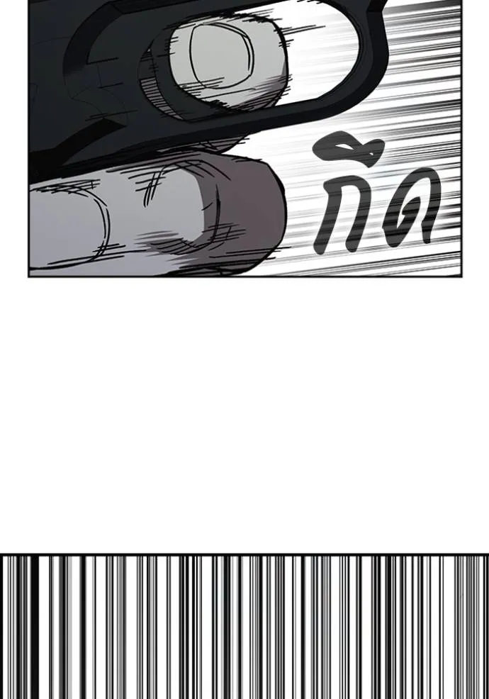 Study Group ตอนที่ 258 รูปที่ 109