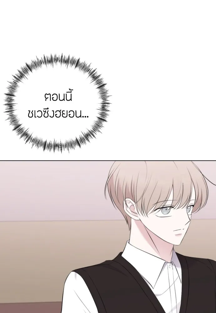 วิธีหนีตายจากนิยายโรคจิต ตอนที่ 17 รูปที่ 65