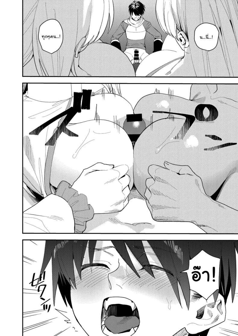 Doujin-Lc- อ่าน โดจิน มังฮวา เกาหลี ญี่ปุ่น จีน แปลไทย หน้าที่ใหม่ของปาร์ตี้ผู้กล้า [Betty] The Hero Party Falls to an Erotic Cult ตอนที่ 1 2 3 4 5 6 7 8 9 10 11 12 13 14 ฟรี ไม่มีโฆษณา อ่าน โดจิน Manhwa เกาหลี ญี่ปุ่น จีน เรามีครบ คัดมาให้เน้นๆ โดจิน 18+ รับประกันความฟินโดย  Doujin Lc