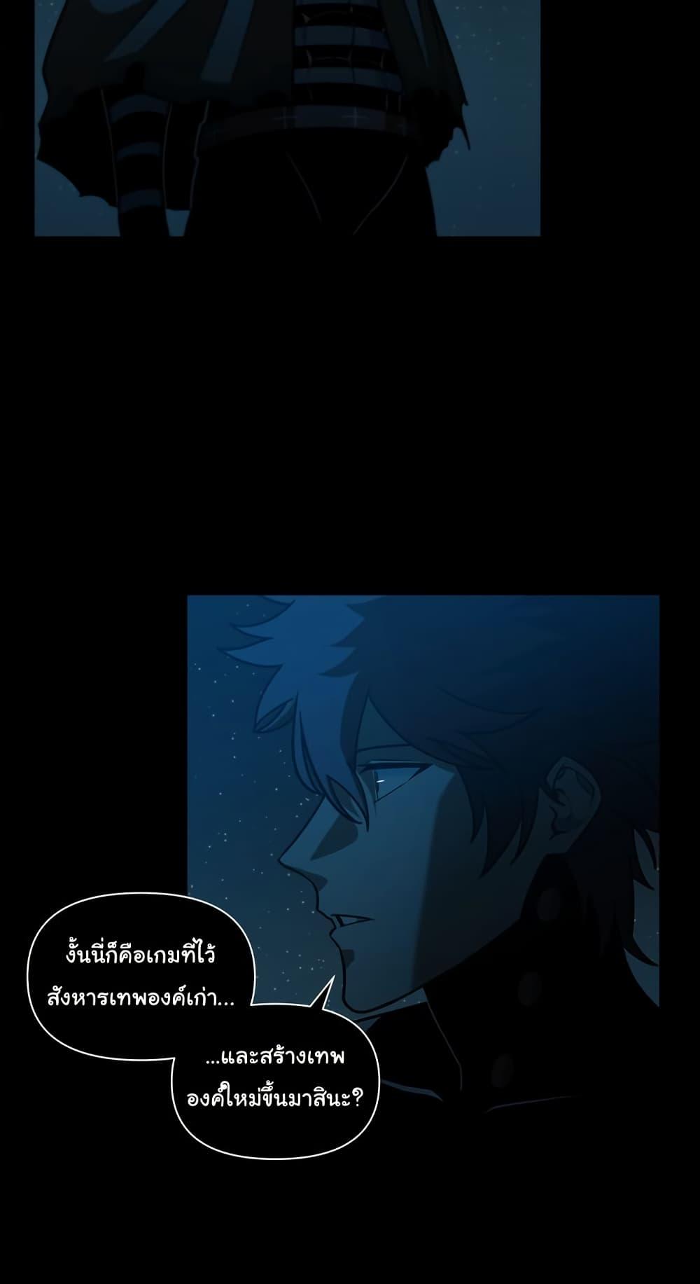 Manga-lc-com อ่านมังงะ อ่านการ์ตูน ออนไลน์ ฟรี God Game ตอนที่ 1 2 3 4 5 6 7 8 9 10 11 12 13 14 ฟรี ไม่มีโฆษณา Manga-lc - อ่าน มังงะ อ่าน การ์ตูน ออนไลน์ อ่านมังงะ ฟรี