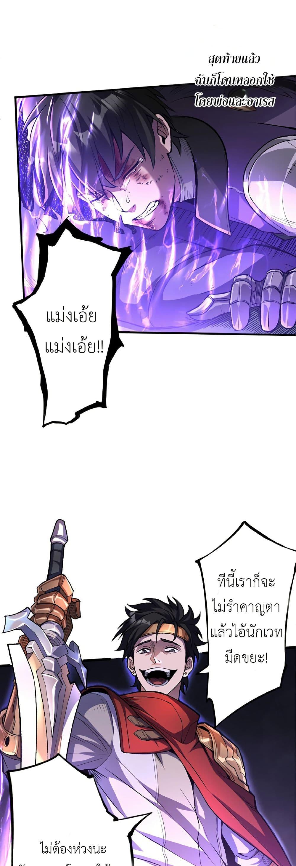 Manga-lc-com อ่านมังงะ อ่านการ์ตูน ออนไลน์ ฟรี Kiraware no Yarinaoshi ~ Yuusha ni Uragirare, Ryou Omoidatta Seijo to Inochi o Ubawareta Ore, Kako ni Modotte Subete o… ตอนที่ 1 2 3 4 5 6 7 8 9 10 11 12 13 14 ฟรี ไม่มีโฆษณา Manga-lc - อ่าน มังงะ อ่าน การ์ตูน ออนไลน์ อ่านมังงะ ฟรี