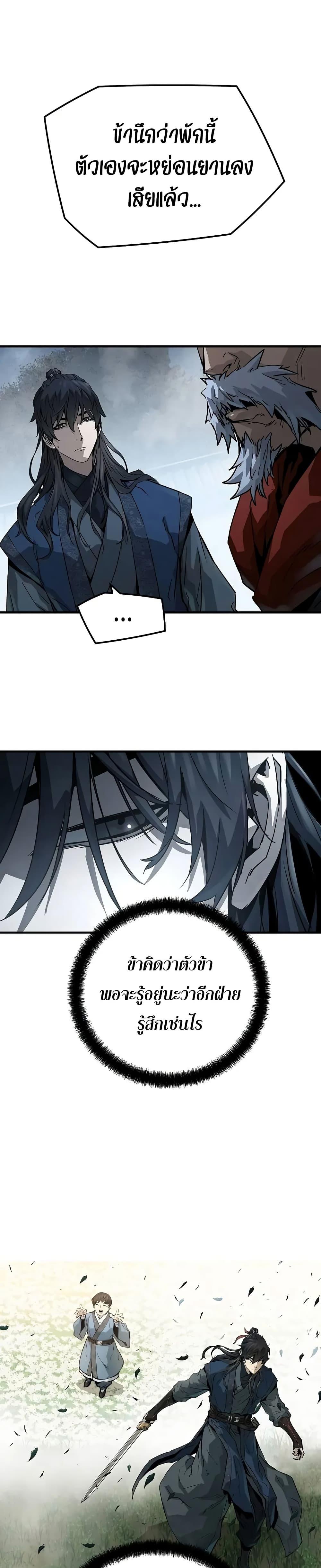 Manga-lc-com อ่านมังงะ อ่านการ์ตูน ออนไลน์ ฟรี Absolute Regression ตอนที่ 1 2 3 4 5 6 7 8 9 10 11 12 13 14 ฟรี ไม่มีโฆษณา Manga-lc - อ่าน มังงะ อ่าน การ์ตูน ออนไลน์ อ่านมังงะ ฟรี