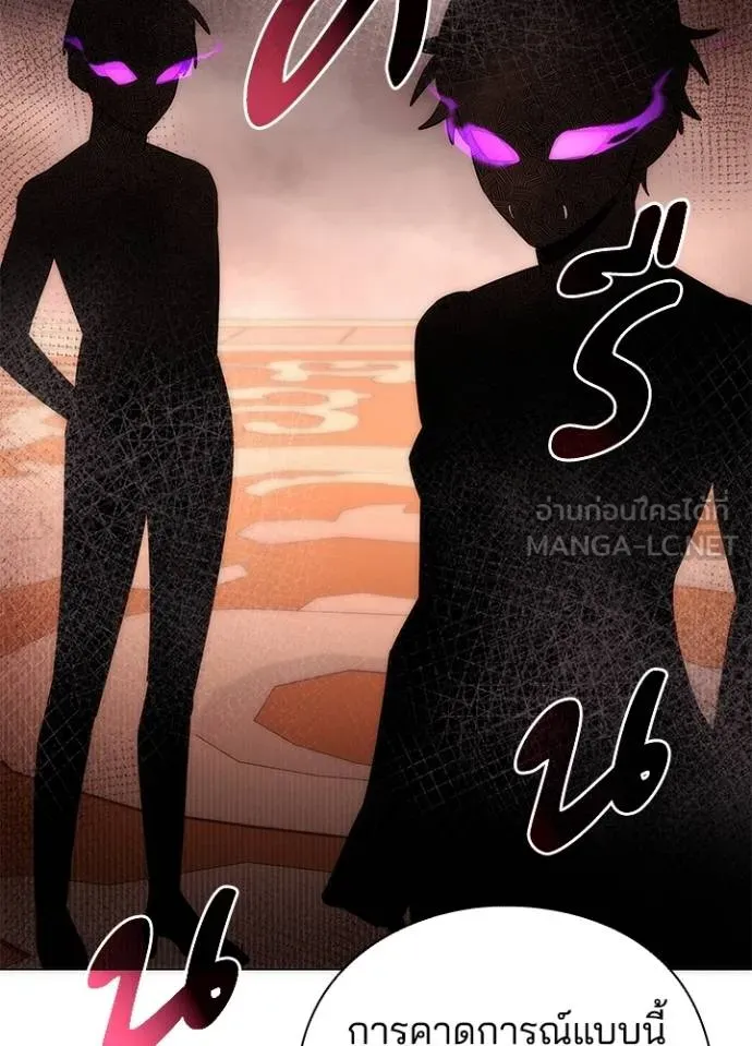 คืนแห่งโทแกบี ตอนที่ 59 รูปที่ 39