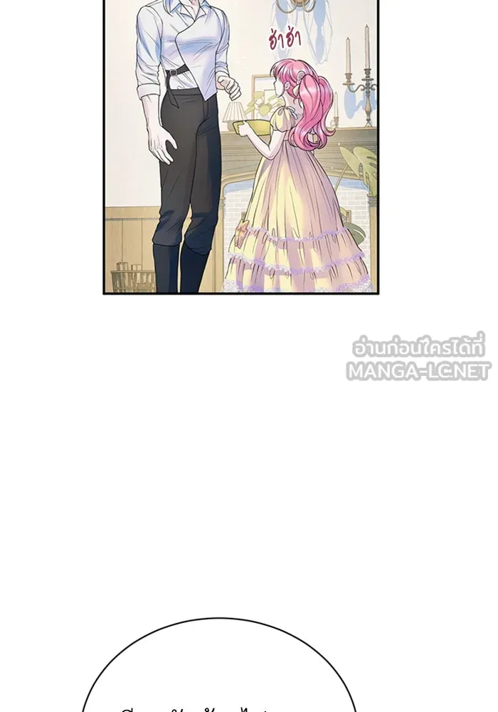 ไหนบอกว่าฉันใกล้ตาย ตอนที่ ตอนพิเศษ 9 รูปที่ 72