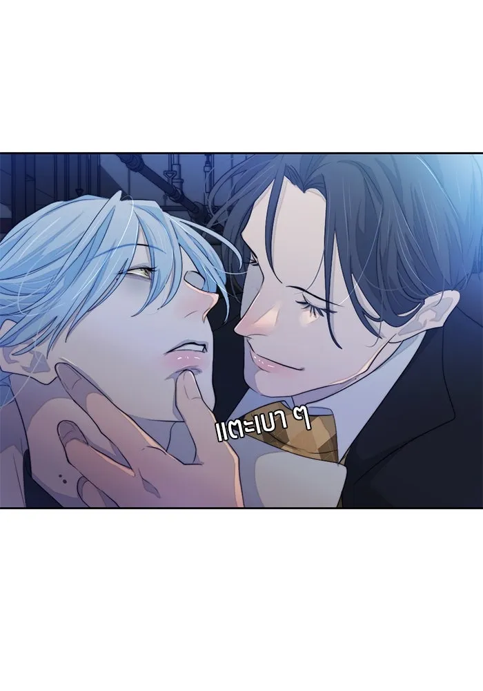 เปย์นี้เพื่อนาย My Sugar Baby ตอนที่ 67 เดือนแรก  แม่ฉันกรนดังมาก รูปที่ 26