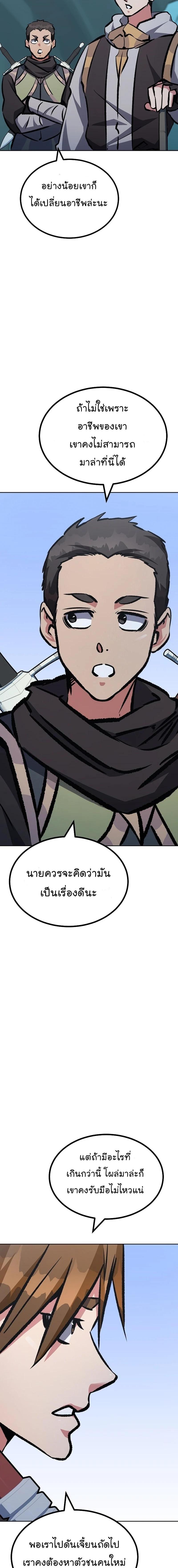 Manga-lc-com อ่านมังงะ อ่านการ์ตูน ออนไลน์ ฟรี Level 1 Player ตอนที่ 1 2 3 4 5 6 7 8 9 10 11 12 13 14 ฟรี ไม่มีโฆษณา Manga-lc - อ่าน มังงะ อ่าน การ์ตูน ออนไลน์ อ่านมังงะ ฟรี