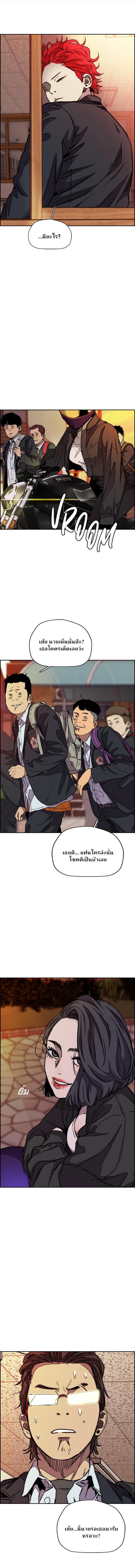 Manga-lc-com อ่านมังงะ อ่านการ์ตูน ออนไลน์ ฟรี Wind Breaker ปั่นสู้ฝัน ตอนที่ 1 2 3 4 5 6 7 8 9 10 11 12 13 14 ฟรี ไม่มีโฆษณา Manga-lc - อ่าน มังงะ อ่าน การ์ตูน ออนไลน์ อ่านมังงะ ฟรี