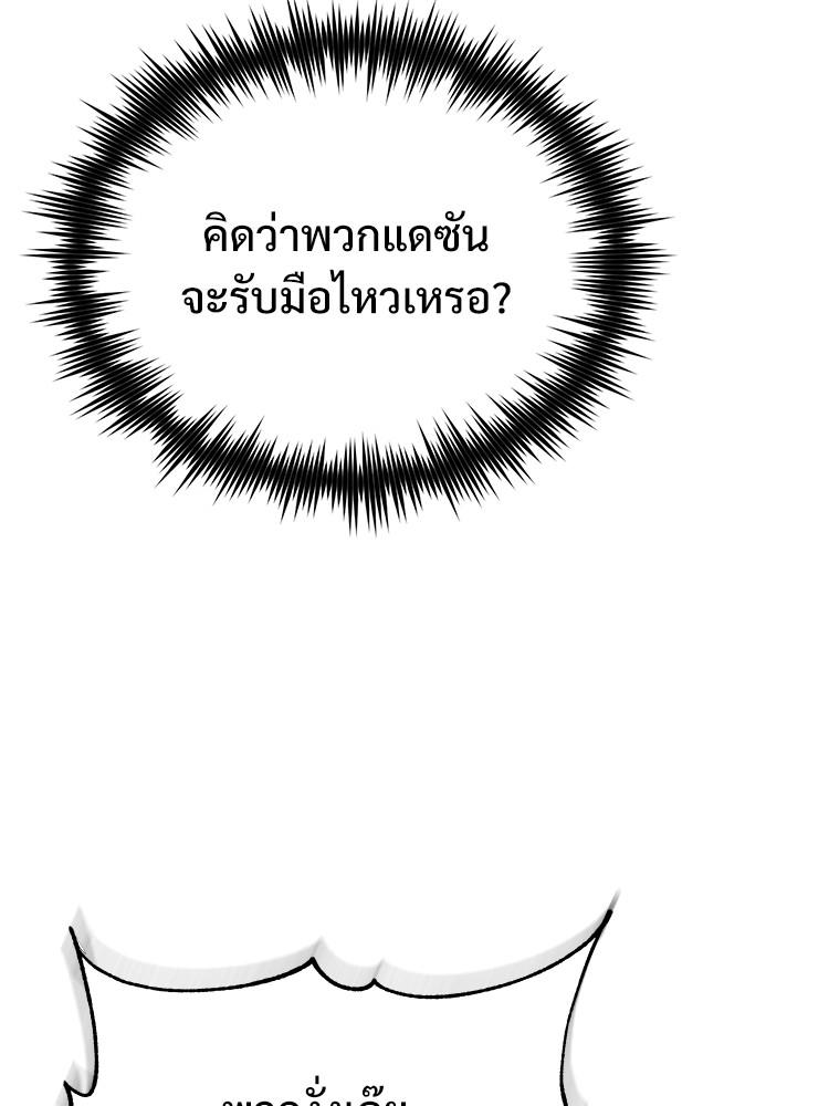 Doujin-Lc- อ่าน โดจิน มังฮวา เกาหลี ญี่ปุ่น จีน แปลไทย Devil Returns To School Days ตอนที่ 1 2 3 4 5 6 7 8 9 10 11 12 13 14 ฟรี ไม่มีโฆษณา อ่าน โดจิน Manhwa เกาหลี ญี่ปุ่น จีน เรามีครบ คัดมาให้เน้นๆ โดจิน 18+ รับประกันความฟินโดย  Doujin Lc