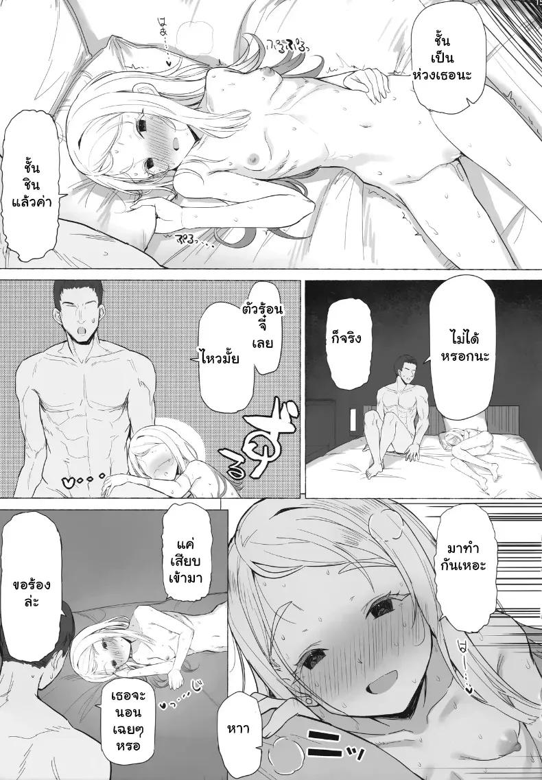 Doujin-Lc- อ่าน โดจิน มังฮวา เกาหลี ญี่ปุ่น จีน แปลไทย เพลิงรักยามค่ำคืนของไอดอลสาว ตอนที่ 1 2 3 4 5 6 7 8 9 10 11 12 13 14 ฟรี ไม่มีโฆษณา อ่าน โดจิน Manhwa เกาหลี ญี่ปุ่น จีน เรามีครบ คัดมาให้เน้นๆ โดจิน 18+ รับประกันความฟินโดย  Doujin Lc