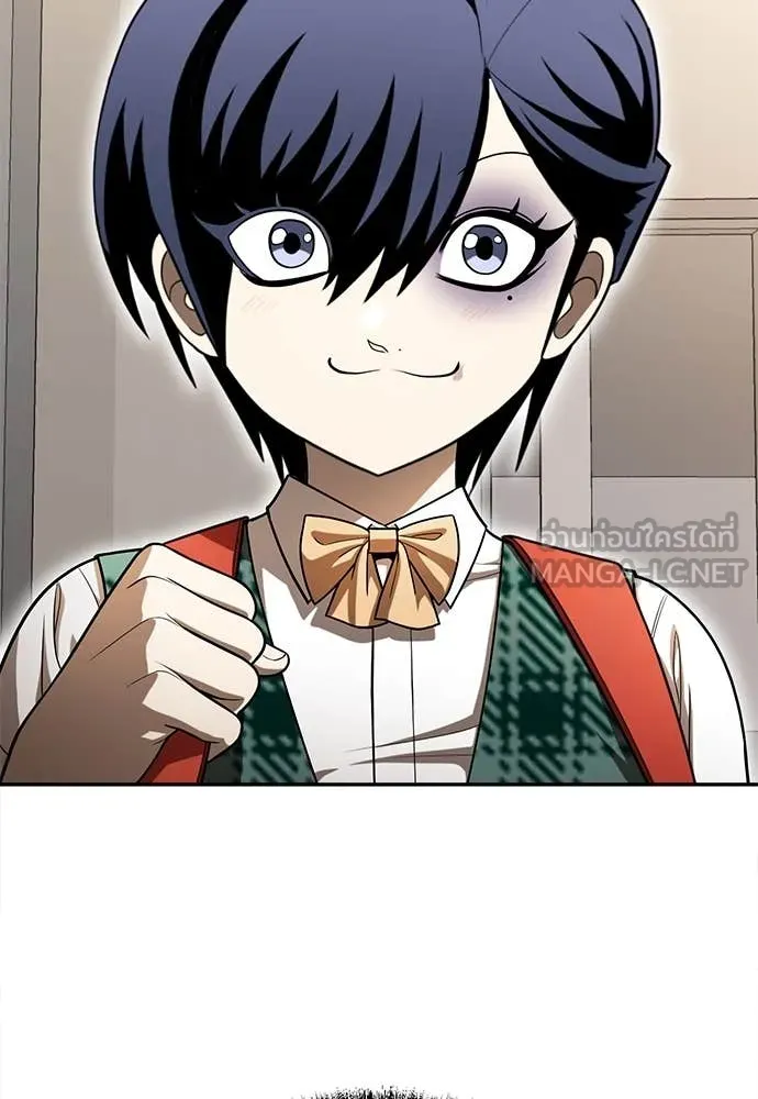 สนามเด็กล่า ตอนที่ 54 รูปที่ 78