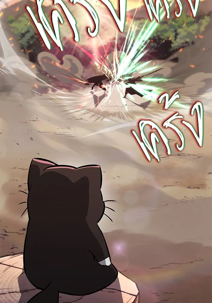 ชีวิตพลิกผันของลอร์ดผู้เกียจคร้าน ตอนที่ 107 ขอร้องอะไรอย่างหนึ่ง รูปที่ 2