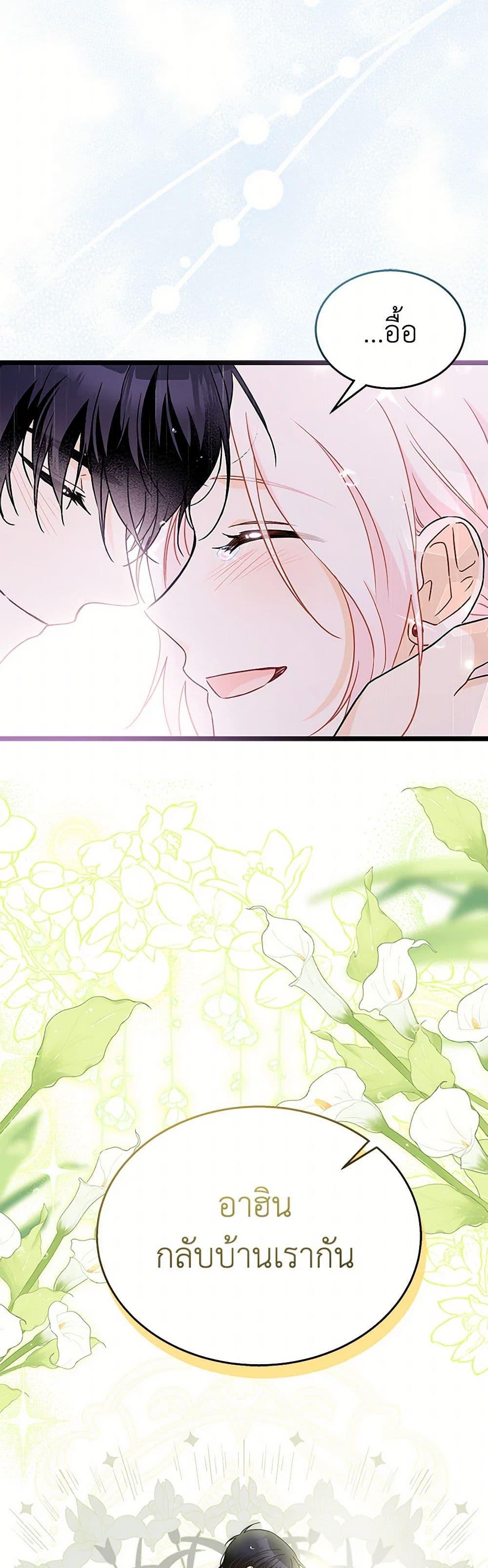 Manga-lc-com อ่านมังงะ อ่านการ์ตูน ออนไลน์ ฟรี The Symbiotic Relationship Between a Panther and a Rabbit ตอนที่ 1 2 3 4 5 6 7 8 9 10 11 12 13 14 ฟรี ไม่มีโฆษณา Manga-lc - อ่าน มังงะ อ่าน การ์ตูน ออนไลน์ อ่านมังงะ ฟรี