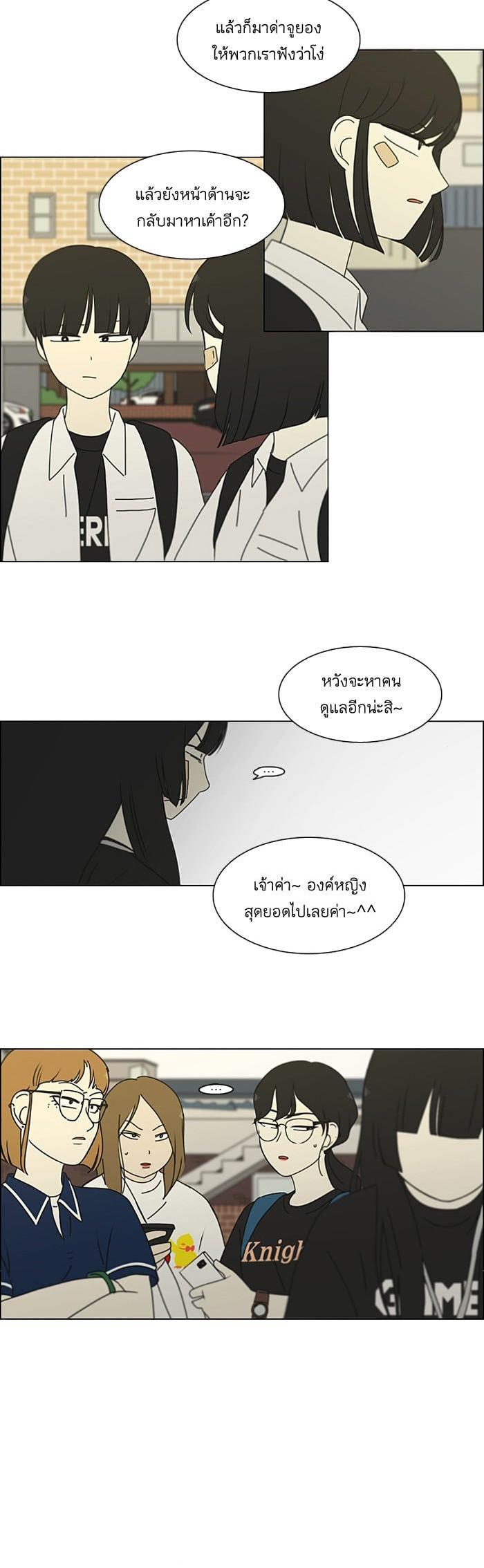 Manga-lc-com อ่านมังงะ อ่านการ์ตูน ออนไลน์ ฟรี Love Revolution รักนี้ต้องปฏิวัติ ตอนที่ 1 2 3 4 5 6 7 8 9 10 11 12 13 14 ฟรี ไม่มีโฆษณา Manga-lc - อ่าน มังงะ อ่าน การ์ตูน ออนไลน์ อ่านมังงะ ฟรี