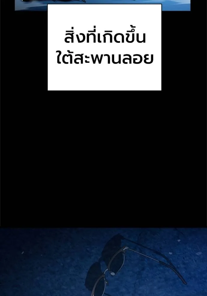 มหาสงครามคนแกร่ง ตอนที่ 9 รูปที่ 179