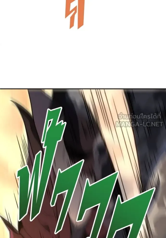 อดีตบอสหอคอย ตอนที่ 120 รูปที่ 77