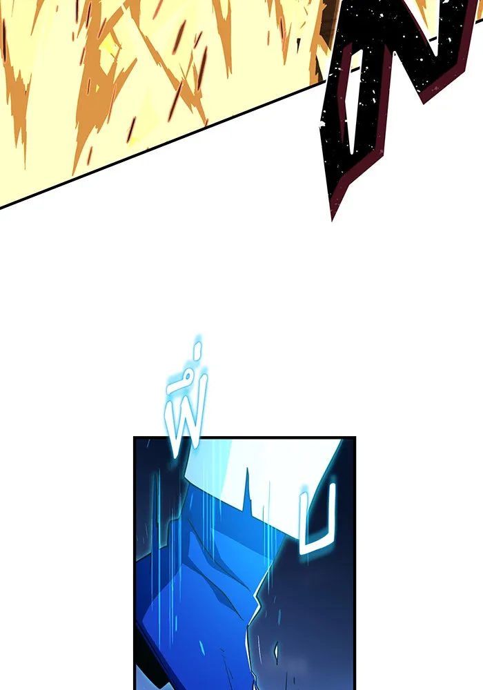 จอมเวทเกิดใหม่ในรอบ 66666 ปี ตอนที่ 121 รูปที่ 116