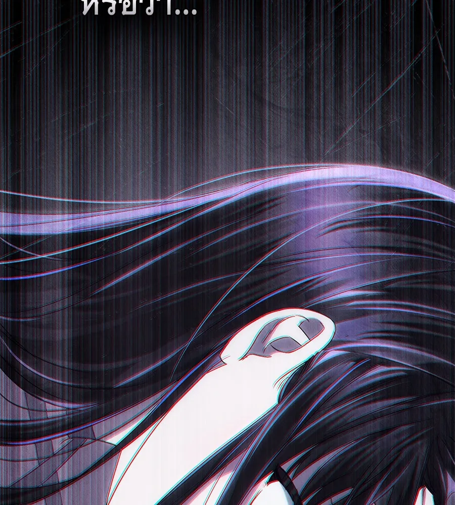 เล่ห์รักชนชั้นสูง ตอนที่ 49 รูปที่ 98