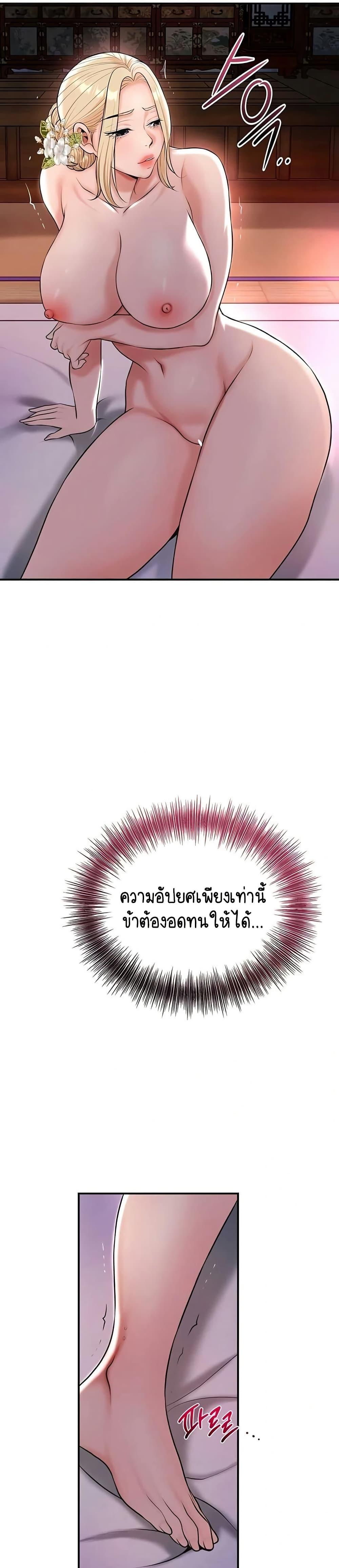 Doujin-Lc- อ่าน โดจิน มังฮวา เกาหลี ญี่ปุ่น จีน แปลไทย Brothel ตอนที่ 1 2 3 4 5 6 7 8 9 10 11 12 13 14 ฟรี ไม่มีโฆษณา อ่าน โดจิน Manhwa เกาหลี ญี่ปุ่น จีน เรามีครบ คัดมาให้เน้นๆ โดจิน 18+ รับประกันความฟินโดย  Doujin Lc