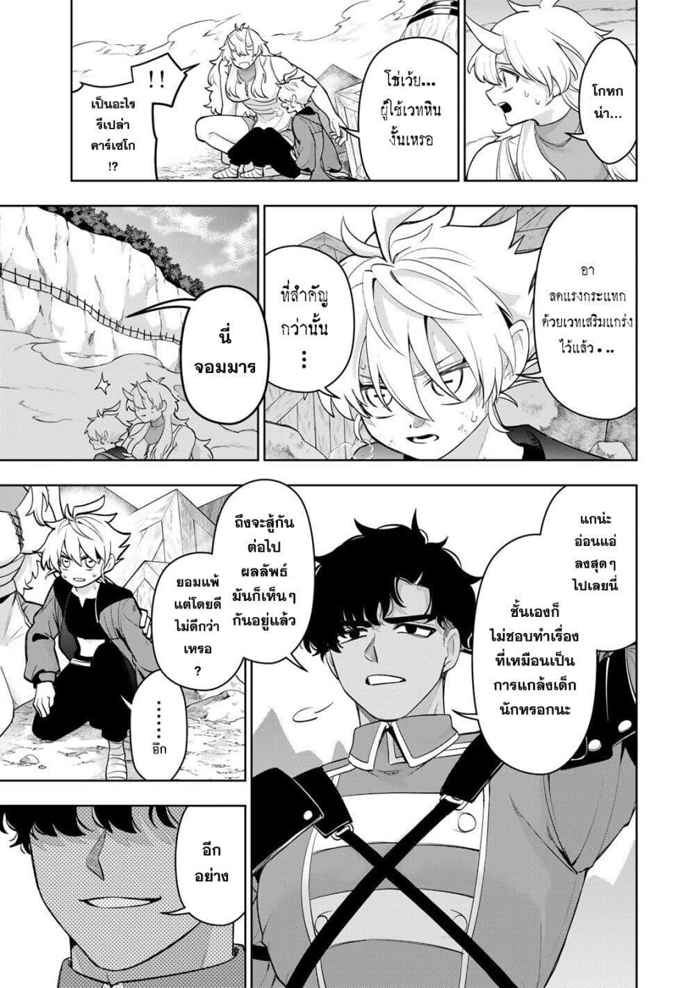 Manga-lc-com อ่านมังงะ อ่านการ์ตูน ออนไลน์ ฟรี Robrave ตอนที่ 1 2 3 4 5 6 7 8 9 10 11 12 13 14 ฟรี ไม่มีโฆษณา Manga-lc - อ่าน มังงะ อ่าน การ์ตูน ออนไลน์ อ่านมังงะ ฟรี