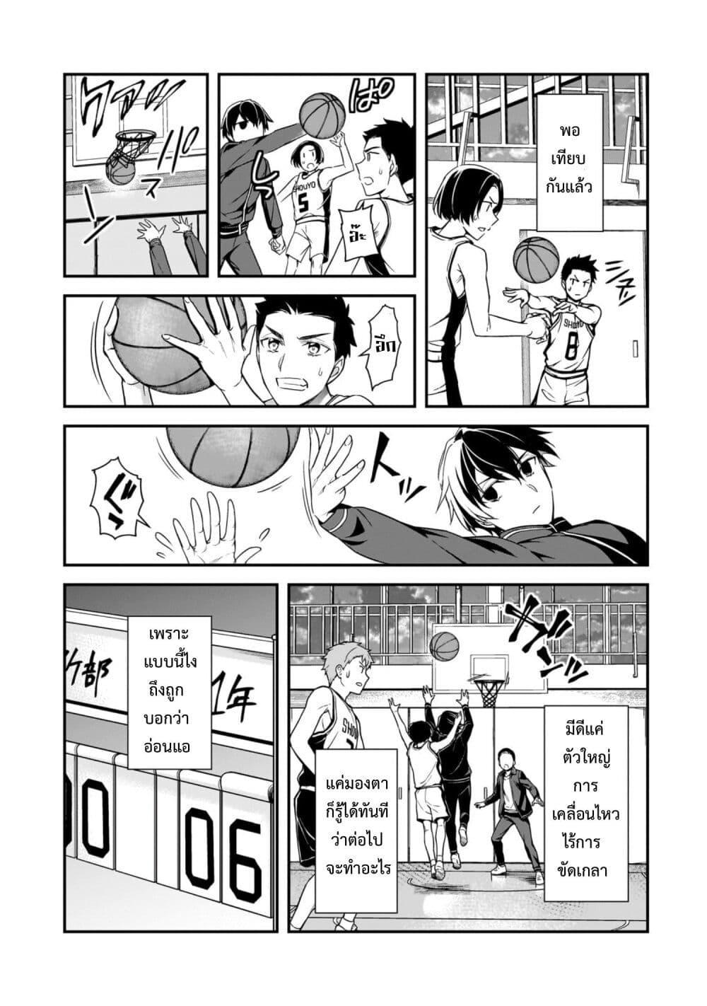 Manga-lc-com อ่านมังงะ อ่านการ์ตูน ออนไลน์ ฟรี Ore ni Trauma wo Ataeta Joshitachi ga Chirachira Mitekuru kedo, Zannen desu ga Teokure desu ตอนที่ 1 2 3 4 5 6 7 8 9 10 11 12 13 14 ฟรี ไม่มีโฆษณา Manga-lc - อ่าน มังงะ อ่าน การ์ตูน ออนไลน์ อ่านมังงะ ฟรี