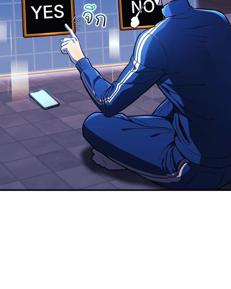 สัปดาห์นี้งดอัปตอนใหม่ ตอนที่ 29 รูปที่ 106