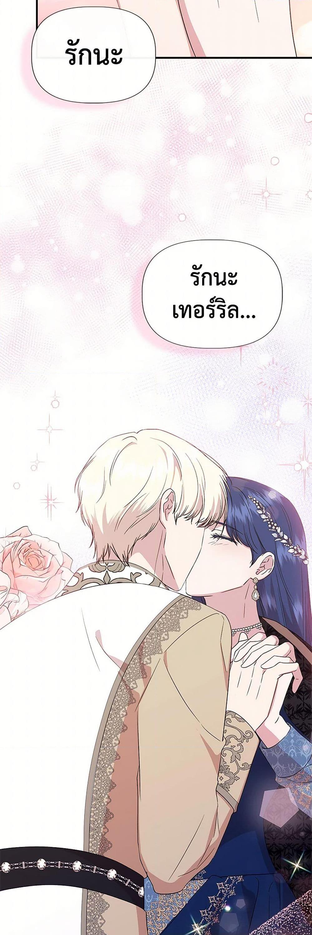 Manga-lc-com อ่านมังงะ อ่านการ์ตูน ออนไลน์ ฟรี I Wasn’t the Cinderella ตอนที่ 1 2 3 4 5 6 7 8 9 10 11 12 13 14 ฟรี ไม่มีโฆษณา Manga-lc - อ่าน มังงะ อ่าน การ์ตูน ออนไลน์ อ่านมังงะ ฟรี