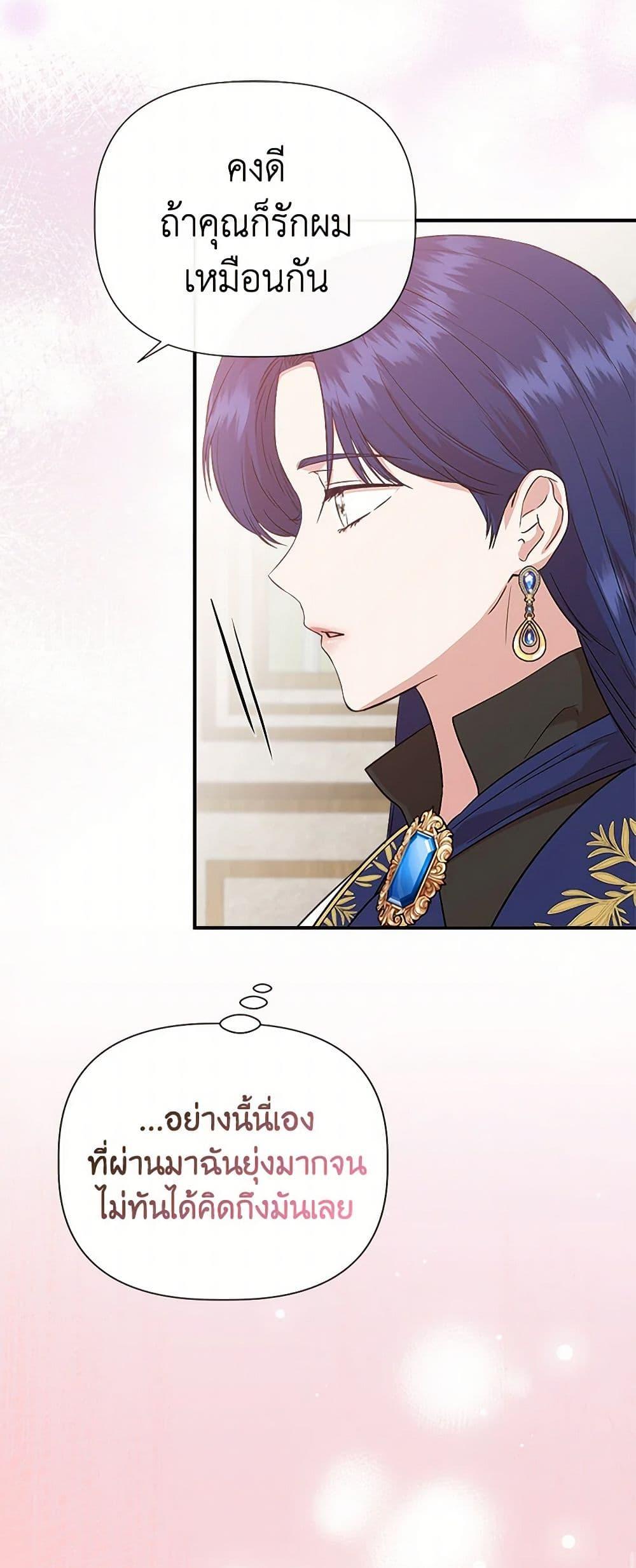 Manga-lc-com อ่านมังงะ อ่านการ์ตูน ออนไลน์ ฟรี I Wasn’t the Cinderella ตอนที่ 1 2 3 4 5 6 7 8 9 10 11 12 13 14 ฟรี ไม่มีโฆษณา Manga-lc - อ่าน มังงะ อ่าน การ์ตูน ออนไลน์ อ่านมังงะ ฟรี