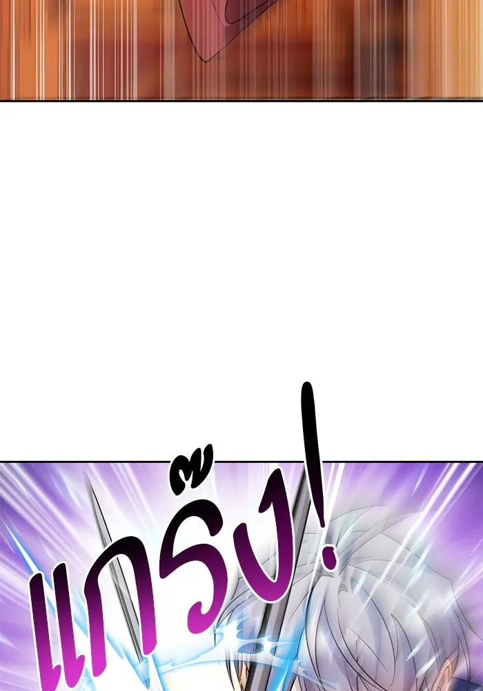 หวานใจสุดโหดโหมดเชื่อง ตอนที่ 93 รูปที่ 19