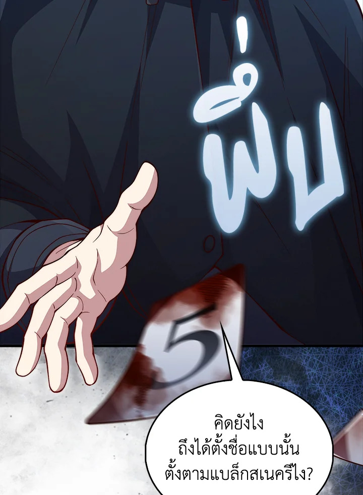 Manga-lc-com อ่านมังงะ อ่านการ์ตูน ออนไลน์ ฟรี The Lord of Coins ตอนที่ 1 2 3 4 5 6 7 8 9 10 11 12 13 14 ฟรี ไม่มีโฆษณา Manga-lc - อ่าน มังงะ อ่าน การ์ตูน ออนไลน์ อ่านมังงะ ฟรี
