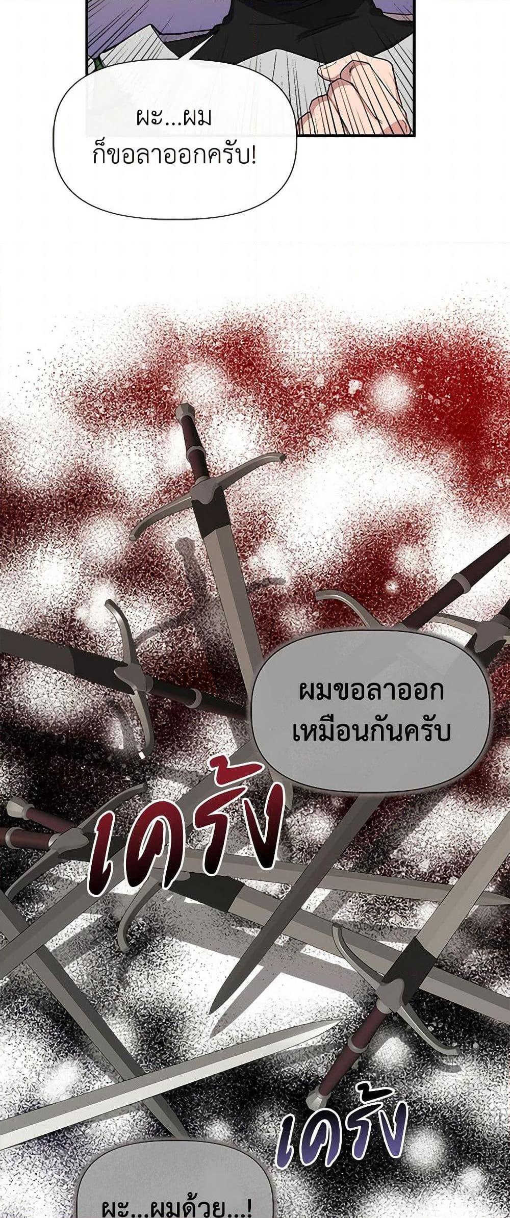 Manga-lc-com อ่านมังงะ อ่านการ์ตูน ออนไลน์ ฟรี I Wasn’t the Cinderella ตอนที่ 1 2 3 4 5 6 7 8 9 10 11 12 13 14 ฟรี ไม่มีโฆษณา Manga-lc - อ่าน มังงะ อ่าน การ์ตูน ออนไลน์ อ่านมังงะ ฟรี