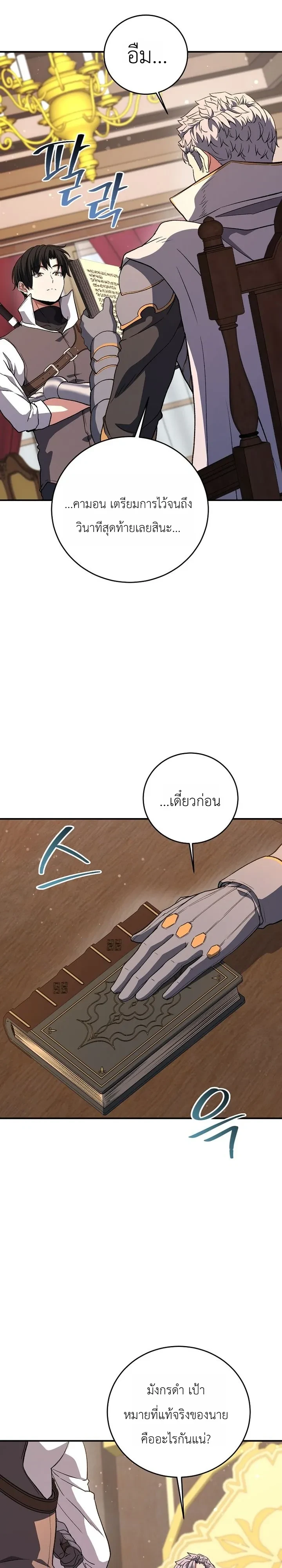 Manga-lc-com อ่านมังงะ อ่านการ์ตูน ออนไลน์ ฟรี The Returnee’s Hidden Strategy Stream สตรีมเมอร์หวนคืน55ชาติ ตอนที่ 1 2 3 4 5 6 7 8 9 10 11 12 13 14 ฟรี ไม่มีโฆษณา Manga-lc - อ่าน มังงะ อ่าน การ์ตูน ออนไลน์ อ่านมังงะ ฟรี