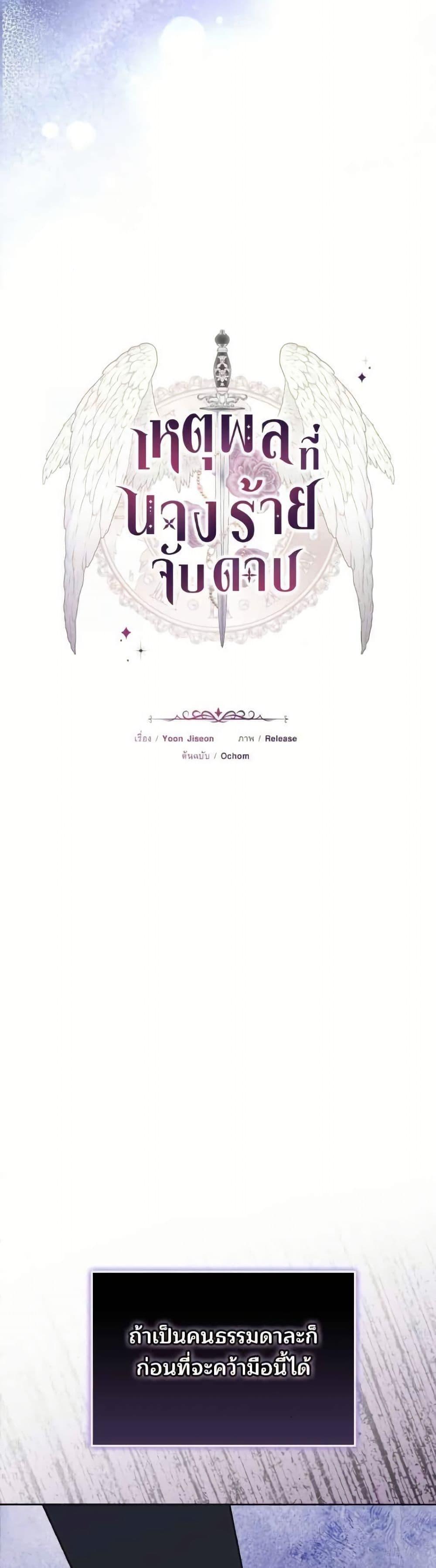 Manga-lc-com อ่านมังงะ อ่านการ์ตูน ออนไลน์ ฟรี The Reason Why the Villainess Picked up a Sword ตอนที่ 1 2 3 4 5 6 7 8 9 10 11 12 13 14 ฟรี ไม่มีโฆษณา Manga-lc - อ่าน มังงะ อ่าน การ์ตูน ออนไลน์ อ่านมังงะ ฟรี