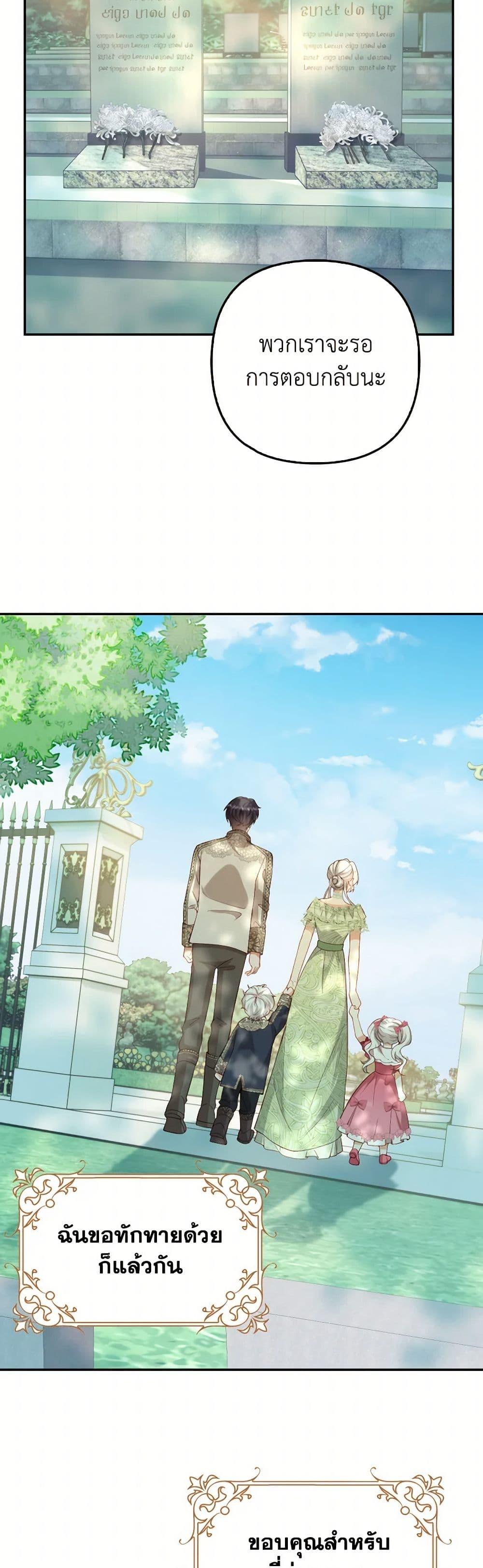 Manga-lc-com อ่านมังงะ อ่านการ์ตูน ออนไลน์ ฟรี Raising the Children of the Main Characters ตอนที่ 1 2 3 4 5 6 7 8 9 10 11 12 13 14 ฟรี ไม่มีโฆษณา Manga-lc - อ่าน มังงะ อ่าน การ์ตูน ออนไลน์ อ่านมังงะ ฟรี