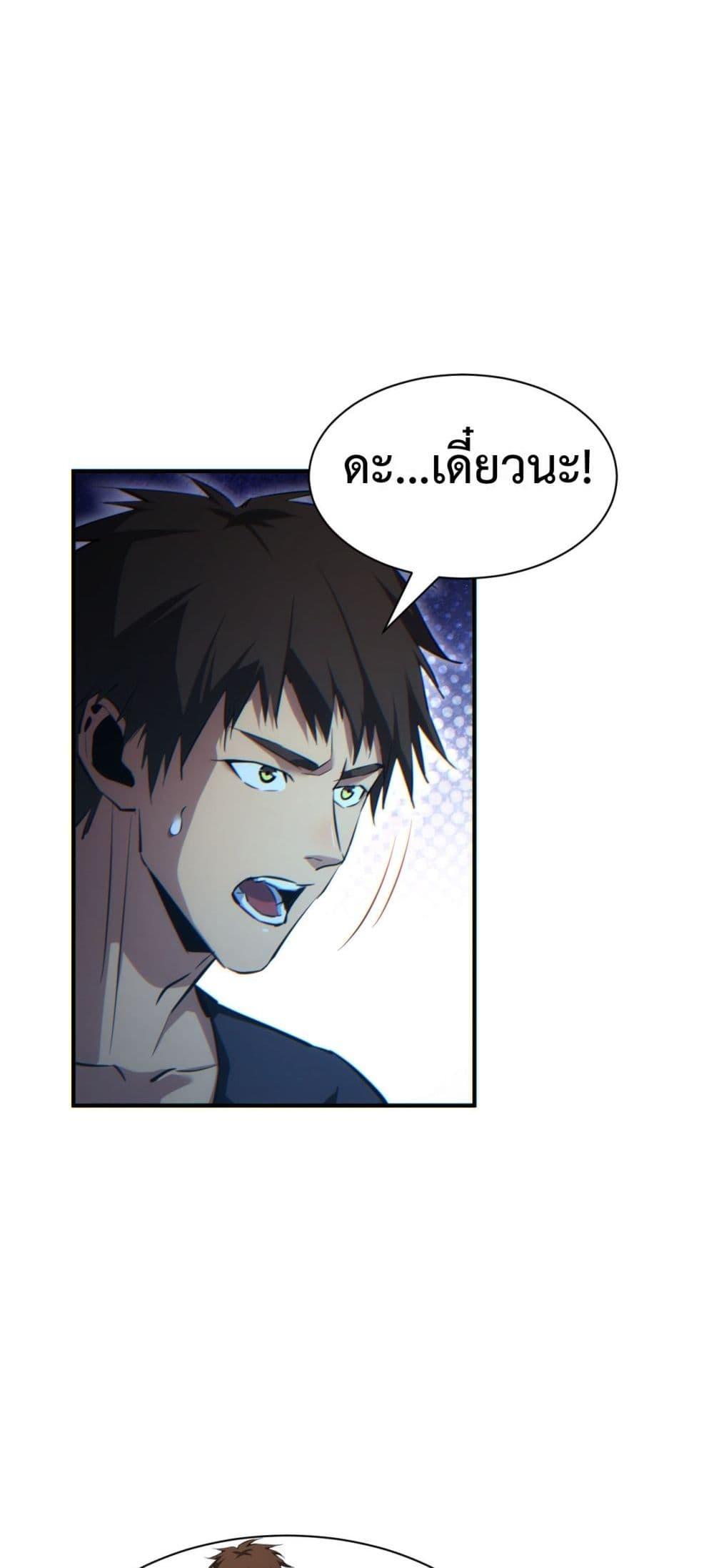 Manga-lc-com อ่านมังงะ อ่านการ์ตูน ออนไลน์ ฟรี Rebirthinthe ตอนที่ 1 2 3 4 5 6 7 8 9 10 11 12 13 14 ฟรี ไม่มีโฆษณา Manga-lc - อ่าน มังงะ อ่าน การ์ตูน ออนไลน์ อ่านมังงะ ฟรี
