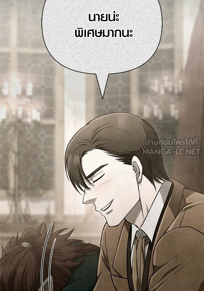 เอาชีวิตรอดในเกมฉบับคนเถื่อน ตอนที่ 119 ด็อพเพิลเก็งเงอร์ รูปที่ 135