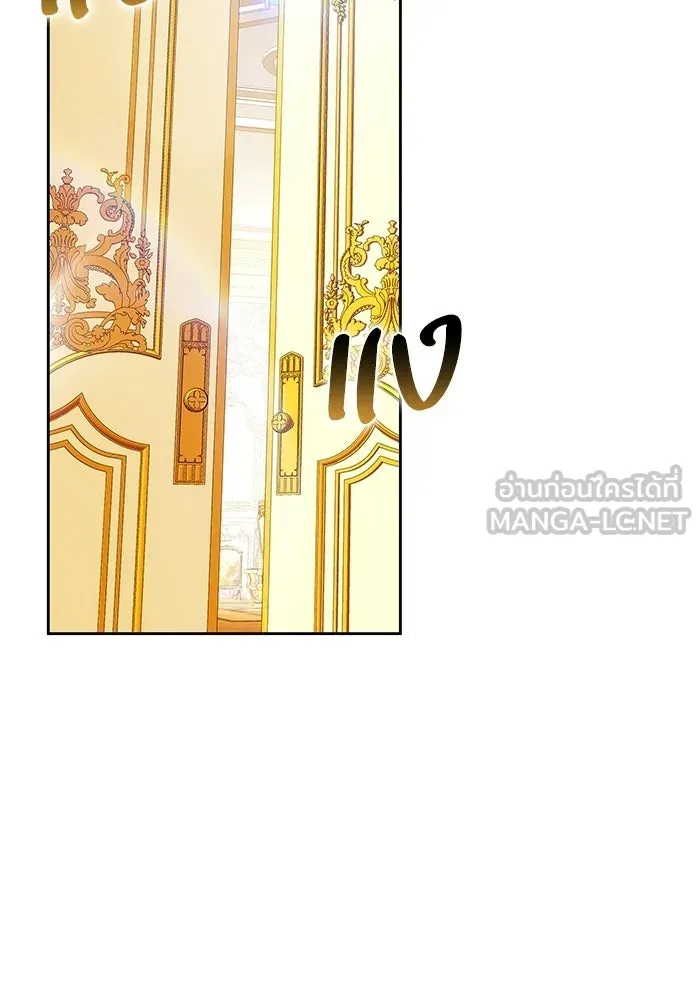 ย้อนเวลาพลิกชะตาทายาท ตอนที่ 93 รูปที่ 3