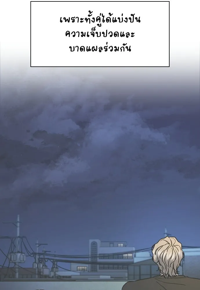 รักแล้วห้ามเลิก ตอนที่ รีวิว รูปที่ 86