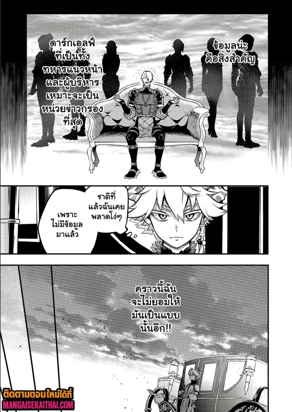 Manga-lc-com อ่านมังงะ อ่านการ์ตูน ออนไลน์ ฟรี Seventh Demon Prince Jilbagias’ Chronicle of Overthrowing the Demon Kingdom ตอนที่ 1 2 3 4 5 6 7 8 9 10 11 12 13 14 ฟรี ไม่มีโฆษณา Manga-lc - อ่าน มังงะ อ่าน การ์ตูน ออนไลน์ อ่านมังงะ ฟรี