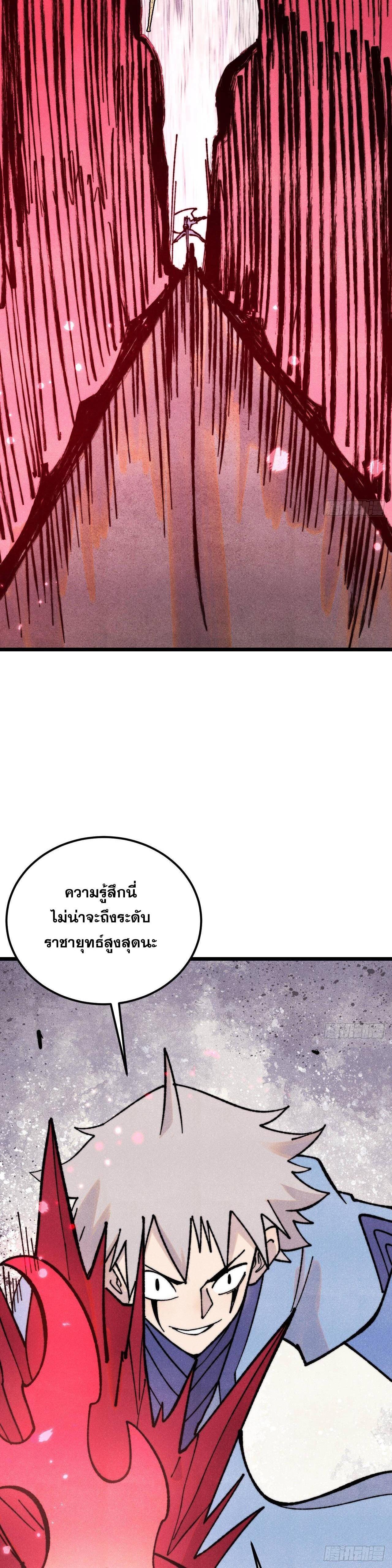 Manga-lc-com อ่านมังงะ อ่านการ์ตูน ออนไลน์ ฟรี All Hail the Sect Leader ตอนที่ 1 2 3 4 5 6 7 8 9 10 11 12 13 14 ฟรี ไม่มีโฆษณา Manga-lc - อ่าน มังงะ อ่าน การ์ตูน ออนไลน์ อ่านมังงะ ฟรี