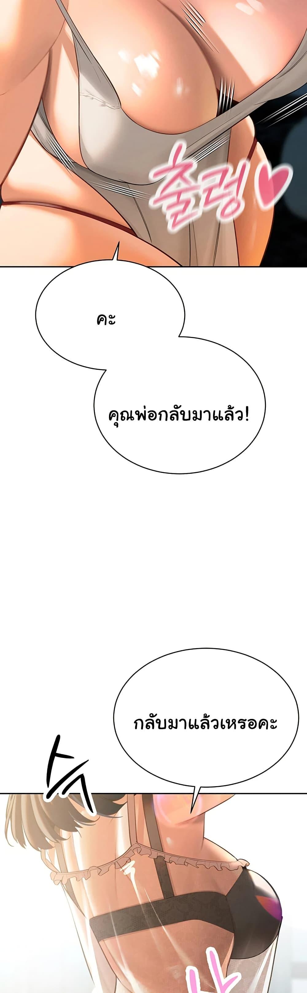 Doujin-Lc- อ่าน โดจิน มังฮวา เกาหลี ญี่ปุ่น จีน แปลไทย Father Is Eating All ตอนที่ 1 2 3 4 5 6 7 8 9 10 11 12 13 14 ฟรี ไม่มีโฆษณา อ่าน โดจิน Manhwa เกาหลี ญี่ปุ่น จีน เรามีครบ คัดมาให้เน้นๆ โดจิน 18+ รับประกันความฟินโดย  Doujin Lc
