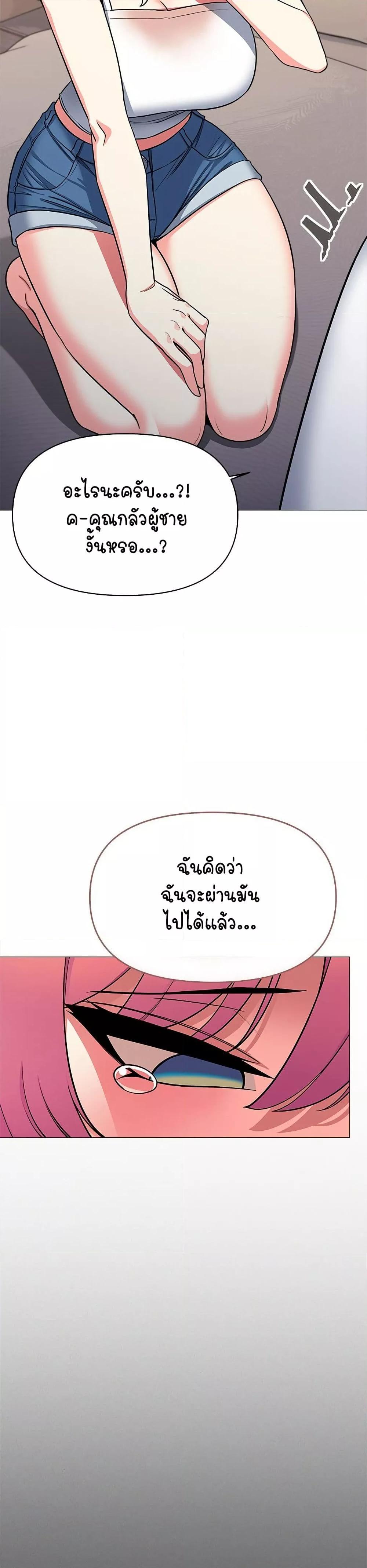 Doujin-Lc- อ่าน โดจิน มังฮวา เกาหลี ญี่ปุ่น จีน แปลไทย Stop Smoking ตอนที่ 1 2 3 4 5 6 7 8 9 10 11 12 13 14 ฟรี ไม่มีโฆษณา อ่าน โดจิน Manhwa เกาหลี ญี่ปุ่น จีน เรามีครบ คัดมาให้เน้นๆ โดจิน 18+ รับประกันความฟินโดย  Doujin Lc