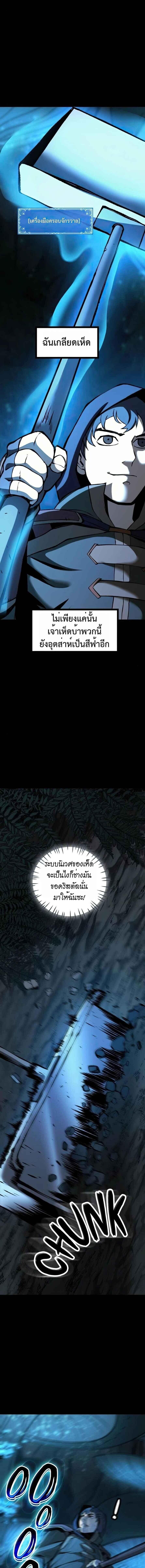 Manga-lc-com อ่านมังงะ อ่านการ์ตูน ออนไลน์ ฟรี The Primal Hunter ตอนที่ 1 2 3 4 5 6 7 8 9 10 11 12 13 14 ฟรี ไม่มีโฆษณา Manga-lc - อ่าน มังงะ อ่าน การ์ตูน ออนไลน์ อ่านมังงะ ฟรี